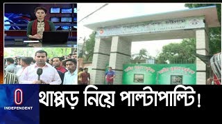 (Live ) কেন উত্তপ্ত চট্টগ্রাম সিটি কর্পোরেশন? || Mayor Controversy