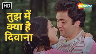Tujhh Mein Kya Hai Deewana | Kishore Kumar Hit Songs | Lata Mangeshkar | R D Burman | Bade Dilwala