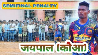 सेमीफाइनल पेनल्टी || Chaibasa FC 🆚 High School Manjhari || at Manjhari Football Tournament 2022