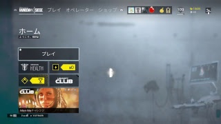 R6s 練習あるのみ　参加枠あり　目指せダイヤ　めっちゃ弱くなってしまった...