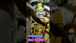 Live Darshan | Yalagur Anjaneya Hanuman Maruti Temple, Bijapur Karnataka