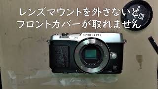 OLYMPUS E-P5分解方法