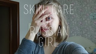 RUSSIAN GIRL SKIN CARE | Polina Kravchenko