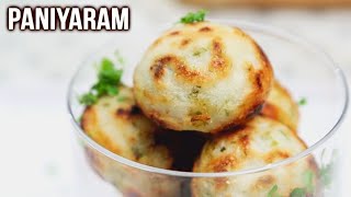 How To Make Paniyaram | Paddu Recipe | South Indian Breakfast Recipe | Ruchi Bharani