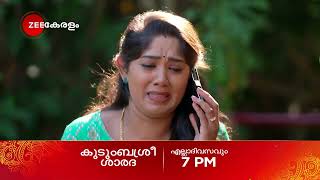 Kudumbashree Sharada | Promo | എല്ലാ ദിവസവും | 7:30 PM | Zee Keralam