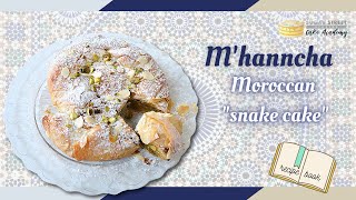 How to make a Moroccan "Snake Cake" or M'hanncha