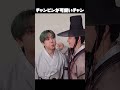 チャンビンを可愛がるバンチャン／2人が仲良い安心感 straykids スキズ grow43