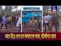 ভারতে বাংলাদেশের সহকারী হাইকমিশনে হা/ম/লা, ছিঁড়ে ফেলা হলো পতাকা | Cplus