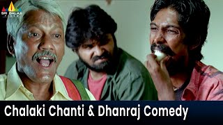 Chalaki Chanti & Dhanraj Jabardasth Comedy | Bheemili Kabaddi Jattu Movie Scenes @SriBalajiMovies
