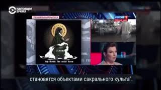 Saint Javelin, Cult of Himars.  According to Russian propagandists, it is the newest religion