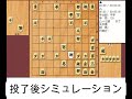 bgmなし将棋対局速報▲稲葉 陽八段（２勝５敗）vs△増田康宏八段（４勝３敗）第83期順位戦Ａ級８回戦（主催：朝日新聞社・毎日新聞社・日本将棋連盟）