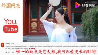 B站楼妍翻跳古风舞蹈芒种，外国网友评论：中国美女太漂亮了