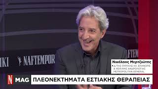 Εξάχνωση προστάτη | Νικόλαος Μερτζιώτης