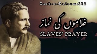 Zarb-e-Kaleem: 182 | Ghulamon Ki Namaz | Slaves' Prayer | Allama Iqbal Poetry