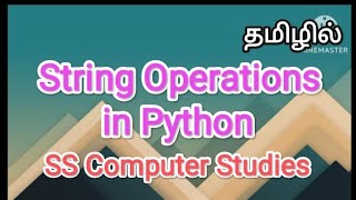 string operations in python | python in tamil #sscomputerstudies, #strings , #pythonprogramming