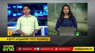 ജാമിഅയിലെ പൊലീസ് അതിക്രമത്തില്‍ പ്രതിഷേധമറിയിച്ച് കേരളം | Jamia