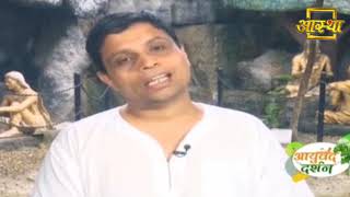 सम्पूर्ण चिकित्सा विज्ञान है आयुर्वेद || Acharya Balkrishna || 22 August 2020 || Part 93