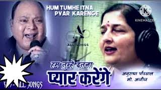 Hum Tumhe Itna Pyar Karenge LIVE_Performance By Anuradha_Paudwal & Mohammed_Aziz Surveer Mahua Plus