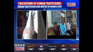 4 human traffickers arrested in Assam's Dhemaji