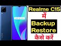 How to backup and restore data in realme c15 || Realme c15 me data backup aur restore kaise kare ||