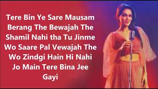 Dil Me Ho Tum Lyrics | Sonu Kakkar Female Version | Cheat India | New Bollywood Song