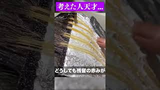 綺麗すぎて失神レベル、、、