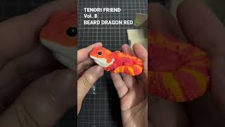 TENORI FRIEND Vol. 8 BEARD DRAGON RED 🦖