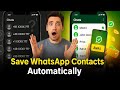Easiest Way to Save WhatsApp Contacts Automatically | 2025 App Guide