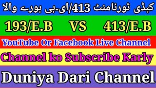 85.KG.Kabaddi Match 413/E.B)( 193/E.B  VS 413/E.B )#Duniya#Dari#Channel#Imran#Butt