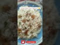 പത്തുമിനിട്ടിൽ ഒരു നെയ്യിച്ചോർ 😋 gheerice recipe cooking youtube viralvideo