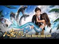 The Mermaid Girl | Campus Love Story & Fantasy Romance film, Full Movie HD