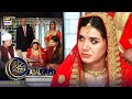 Sirat-e-Mustaqeem S3 | EP 22 | Adal | 14th April 2023 | ARY Digital