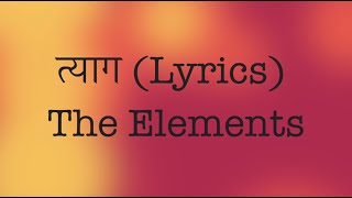 Tyaag (Lyrics) - The Elements