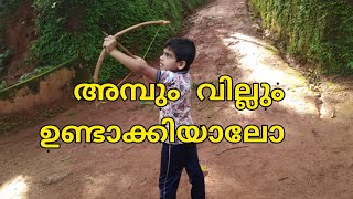 അമ്പും വില്ലും ഉണ്ടാക്കാം|Bow and Arrow making|ambum villum making|z4zilu