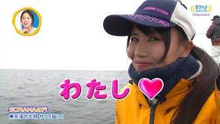 第76回 DeepWave SORANAの穴 東京湾の大物 サワラ狙い！