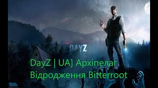 Українсько Мовний Контент   DayZ   Виживання Bitterroot Архіпелаг в пошуках відмички