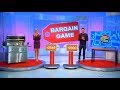 The Price is Right - Bargain Game - 5/17/2018