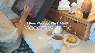 *:✧ MAGAM WITH ME ✧:* |  1HR webtoon drawing ASMR #3