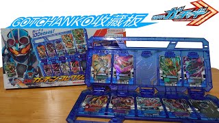 假面騎士GOTCHARD DX變身腰帶道具玩具 GOTCHANKO收藏板 仮面ライダーガッチャードDXガッチャンコレクションパネル