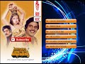 aranayadalli abhimanyu kannada movie songs full ambarish poonamdas guptha laxmikanth pyarelal