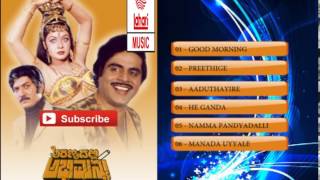 Aranayadalli Abhimanyu Kannada Movie Songs Full |  Ambarish,Poonamdas Guptha |  Laxmikanth-Pyarelal