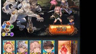 【グラブル】自律駆動ガトリング砲MANIAC【名探偵コナン謀略の歯車】