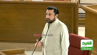 Quetta | PMLN Barkat Baloch  Speech in Baluchistan Assembly | 11 May 2024 #Quetta #balochistan