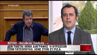 newsIT.gr Συνεδρίαση Κ.Ο. ΣΥΡΙΖΑ