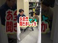 適当すぎて意味がわからない報道カメラマンの会話　機材レンタル編　 shorts