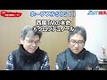 【競馬エイト今週の勝負レース】ホープフルＳ（竹下＆西尾）