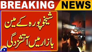 Sheikhupura Ke Main Bazar Mein Atishzadgi | Breaking News | Geo News