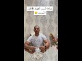 مميزات وعيوب شرب القهوة قبل التمرين fitness عيش_بصحتك_وانت_بصحتك bodybuilding