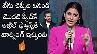 Sakshi Vaidya Live Warning To Akhil Akkineni Fans @ Agent Trailer Launch Event | Daily Culture