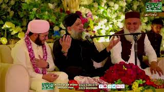 Wedding Sehra of Muhammad Owais by Owais Raza Qadri 10 February 2023